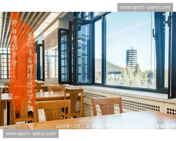 华侨大学vs北京大学：一场跨越时空的对话，教育理想的殊途同归